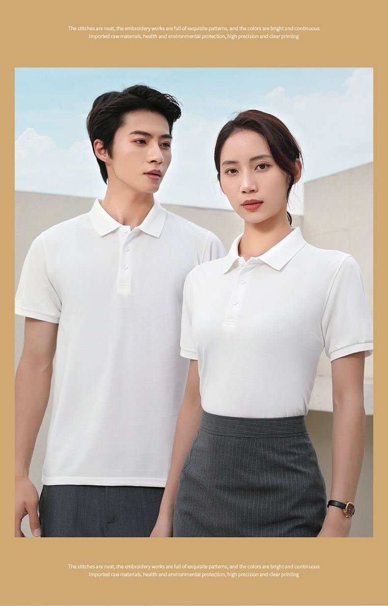 200G high-grade cotton solid color lapel short-sleeved POLO shirt H09-8819