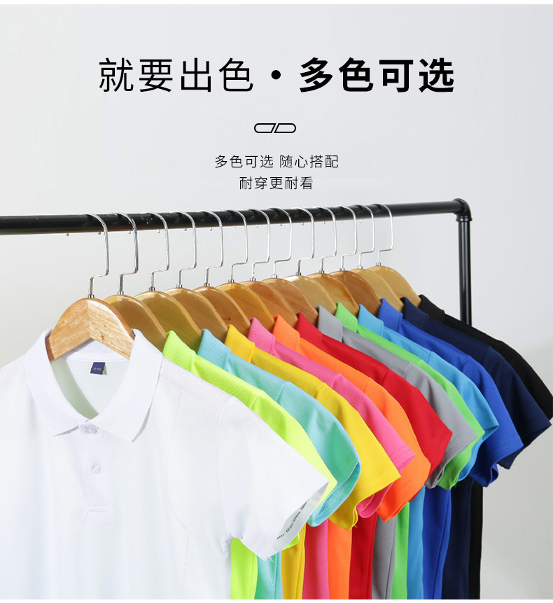 180g parent-child quick-drying lapel short-sleeved Polo shirt for children YZ03-22581