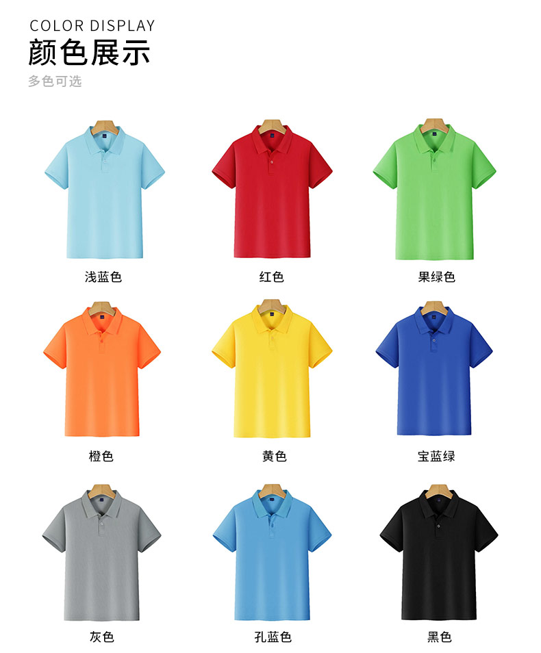 180g parent-child quick-drying lapel short-sleeved Polo shirt for children YZ03-22581