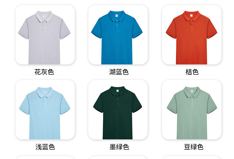 200g high-end business lapel short-sleeved Polo shirt universal G26-2209