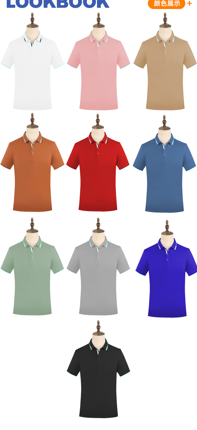 200g classic lapel casual POLO shirt short sleeves for men and women G22-62305