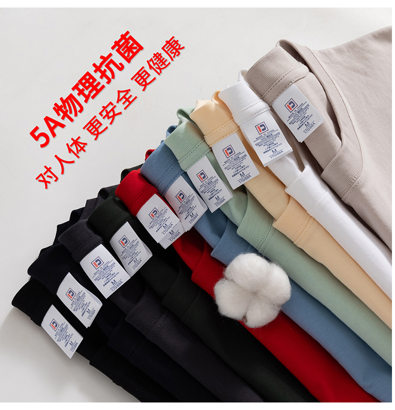 220g combed cotton 5A antibacterial round neck T-shirt S04-44012