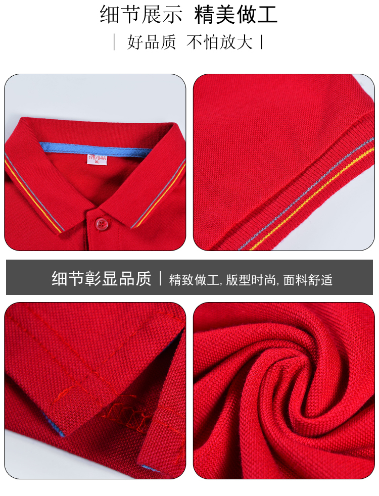 200g 32pcs CVC pique mesh business lapel short-sleeved POLO shirt universal style W02-606