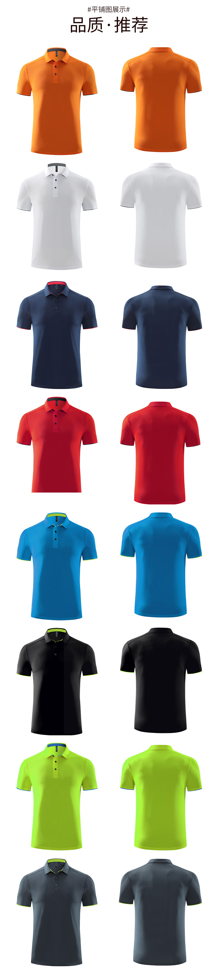 150g quick-drying lapel short-sleeved POLO shirt universal style GJ8-9257