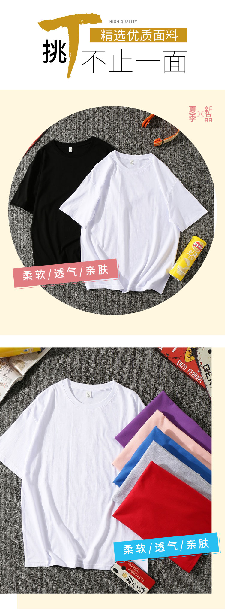 220g cotton drop shoulder round neck short sleeve T-shirt universal model YZ02-1988