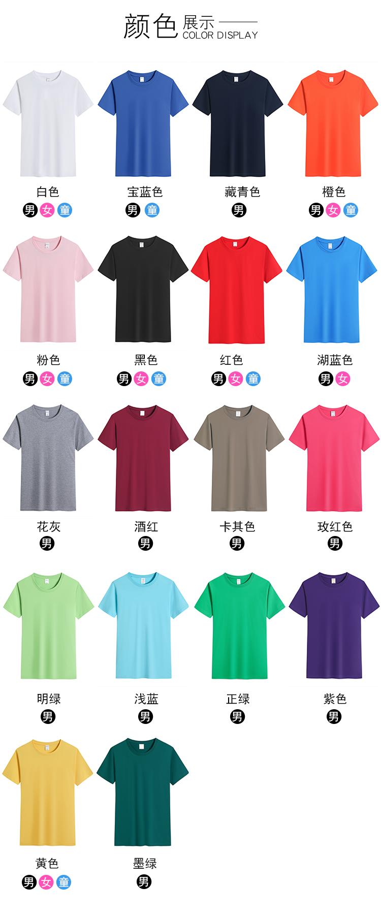 180g 32 count ice silk cotton round neck short sleeve T-shirt for women GJ18-205 for women