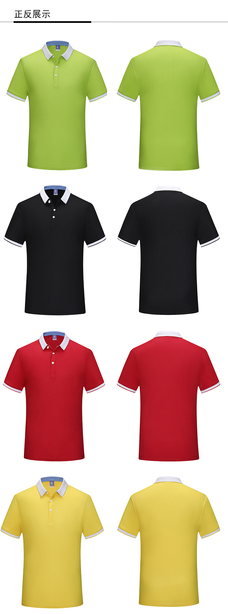 200g Tencel Cotton Polo Style Lapel Short Sleeve POLO Shirt for Men and Women GT3-627