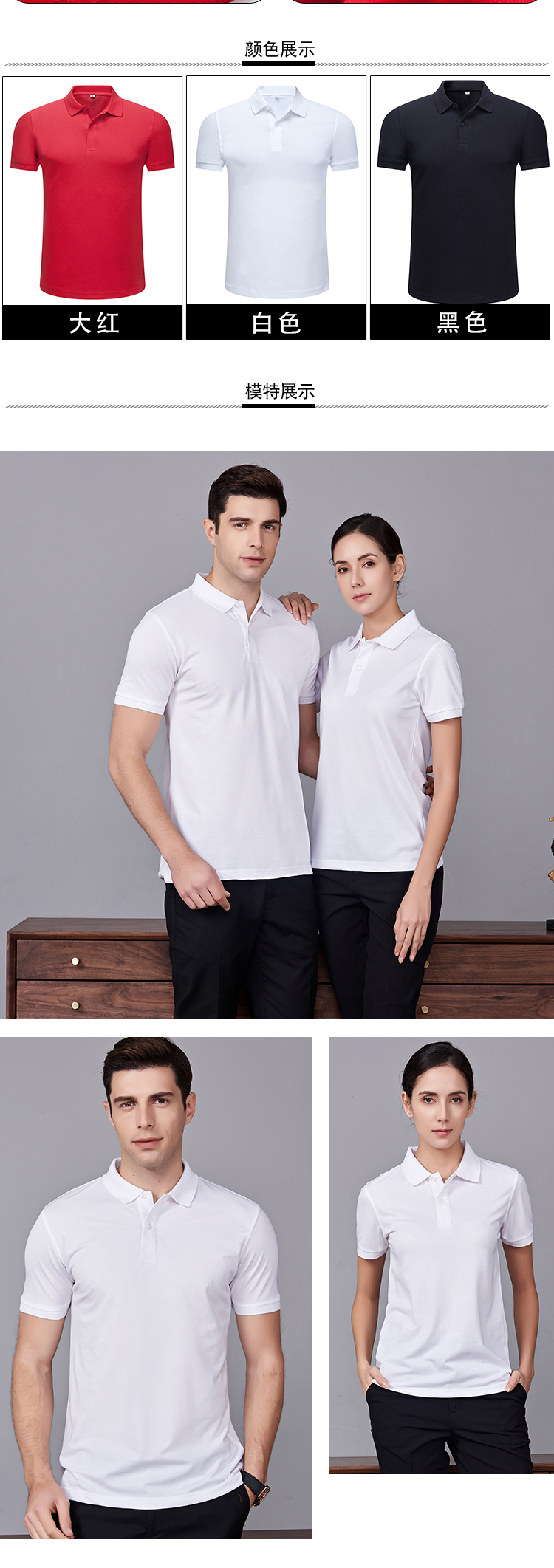 240g 40 pieces business lapel short-sleeved Polo shirt universal style H11-883