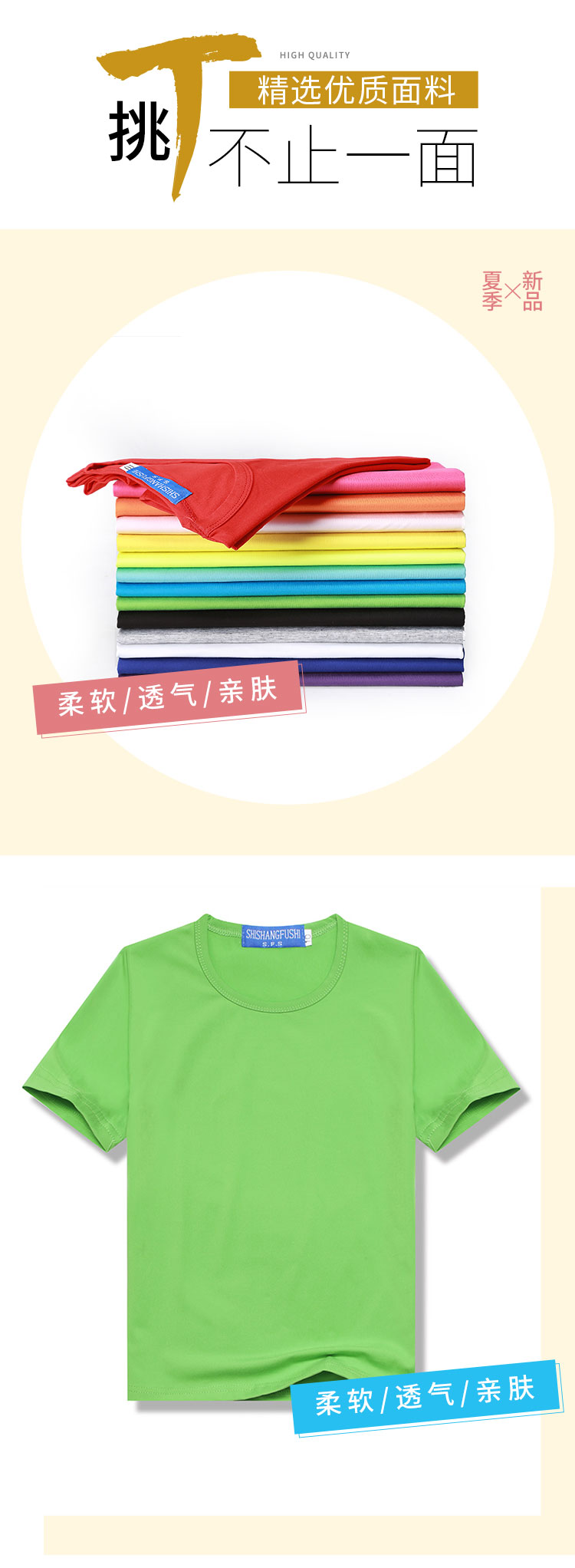 200g Modal round neck short sleeve T-shirt for children GJ24-2201C