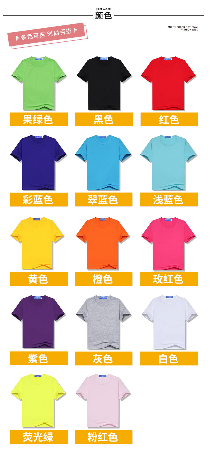 200g Modal round neck short sleeve T-shirt for children GJ24-2201C