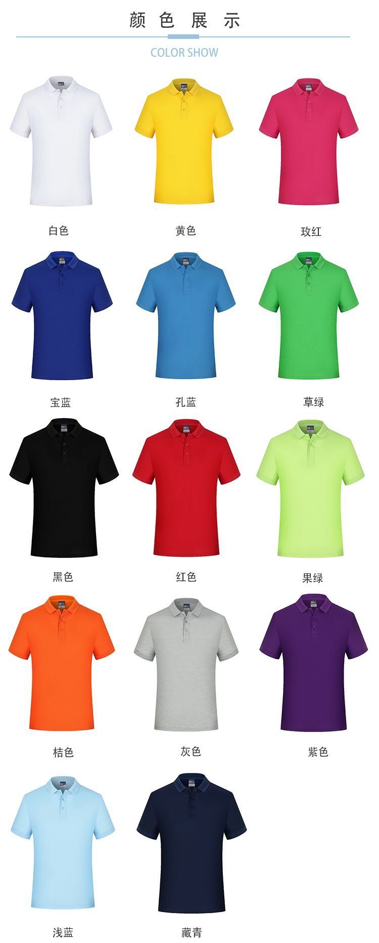 220g eco-friendly combed cotton lapel short-sleeved POLO shirt universal model YZ02-2200