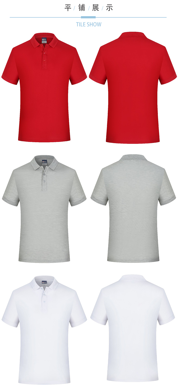 220g eco-friendly combed cotton lapel short-sleeved POLO shirt universal model YZ02-2200