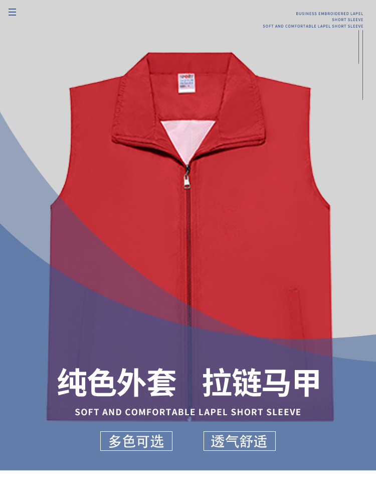 Composite casual vest jacket universal style GJ24-4403