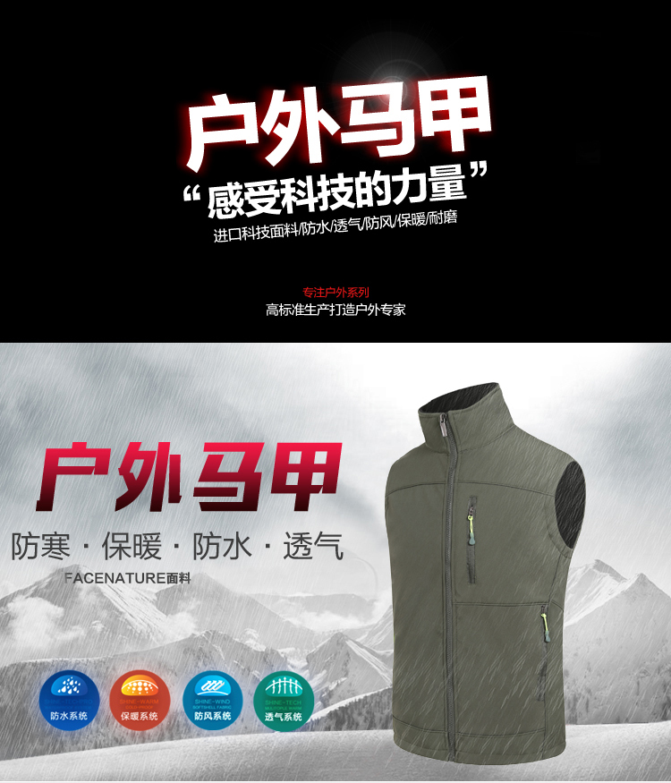 280g four-sided stretch casual outdoor vest ZT1-5003