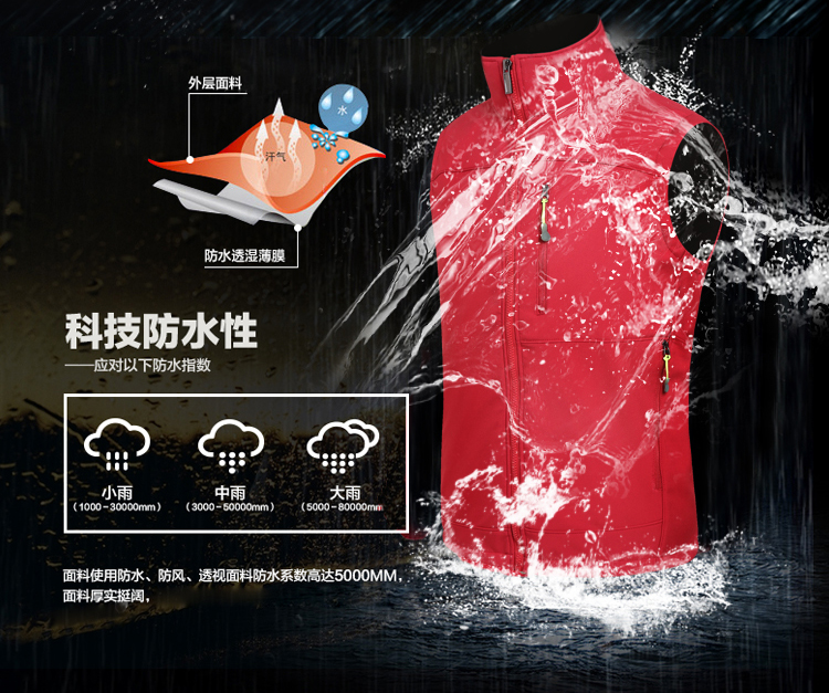 280g four-sided stretch casual outdoor vest ZT1-5003