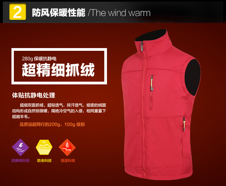 280g four-sided stretch casual outdoor vest ZT1-5003