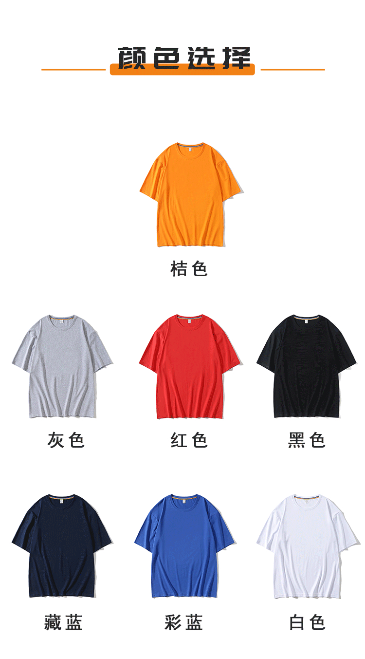 190G40 Odell drop shoulder round neck short sleeve T-shirt SLS-A002