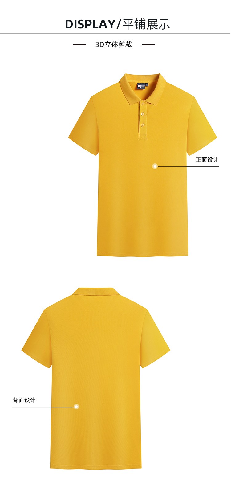 200g spun cotton solid color lapel short-sleeved POLO shirt universal GT3-188-2155