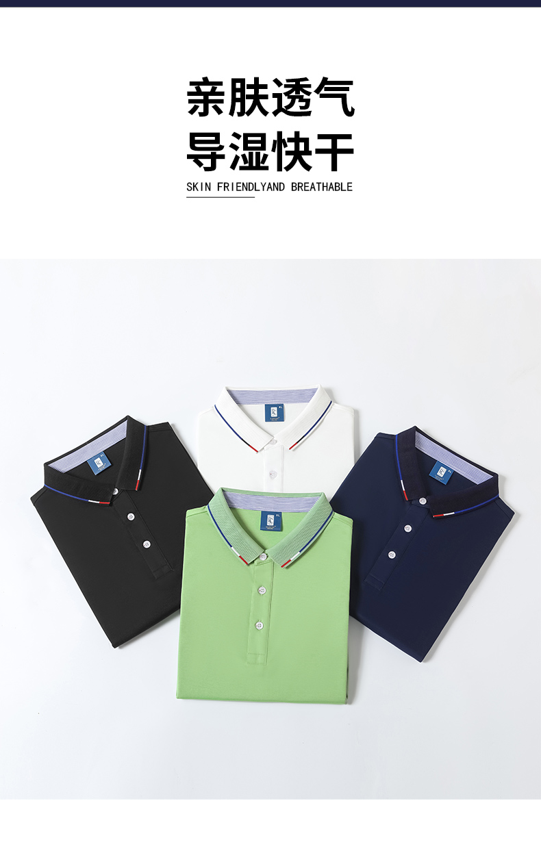 200g liquid ammonia cotton business casual high-end plain lapel short-sleeved POLO shirt universal GT1-21905