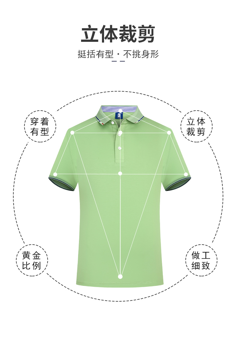 200g liquid ammonia cotton business casual high-end plain lapel short-sleeved POLO shirt universal GT1-21905