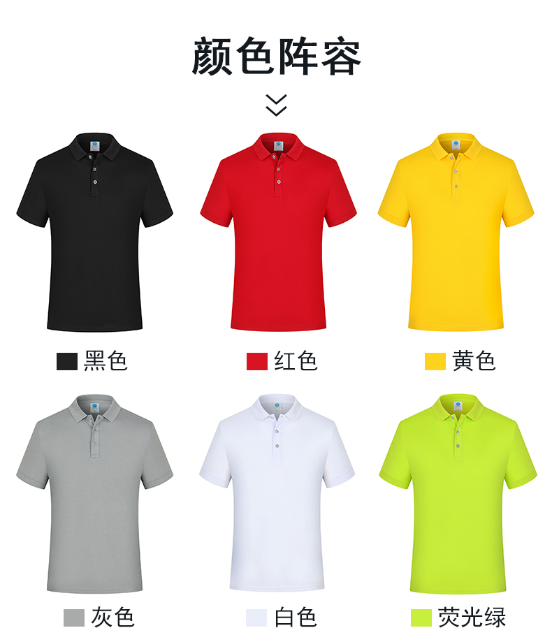 180g mini cotton lapel short-sleeved POLO shirt universal style YZ02-Q1