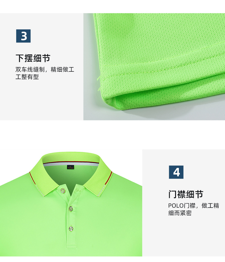 160g quick-drying lapel short-sleeved POLO shirt universal model YZ02-S100