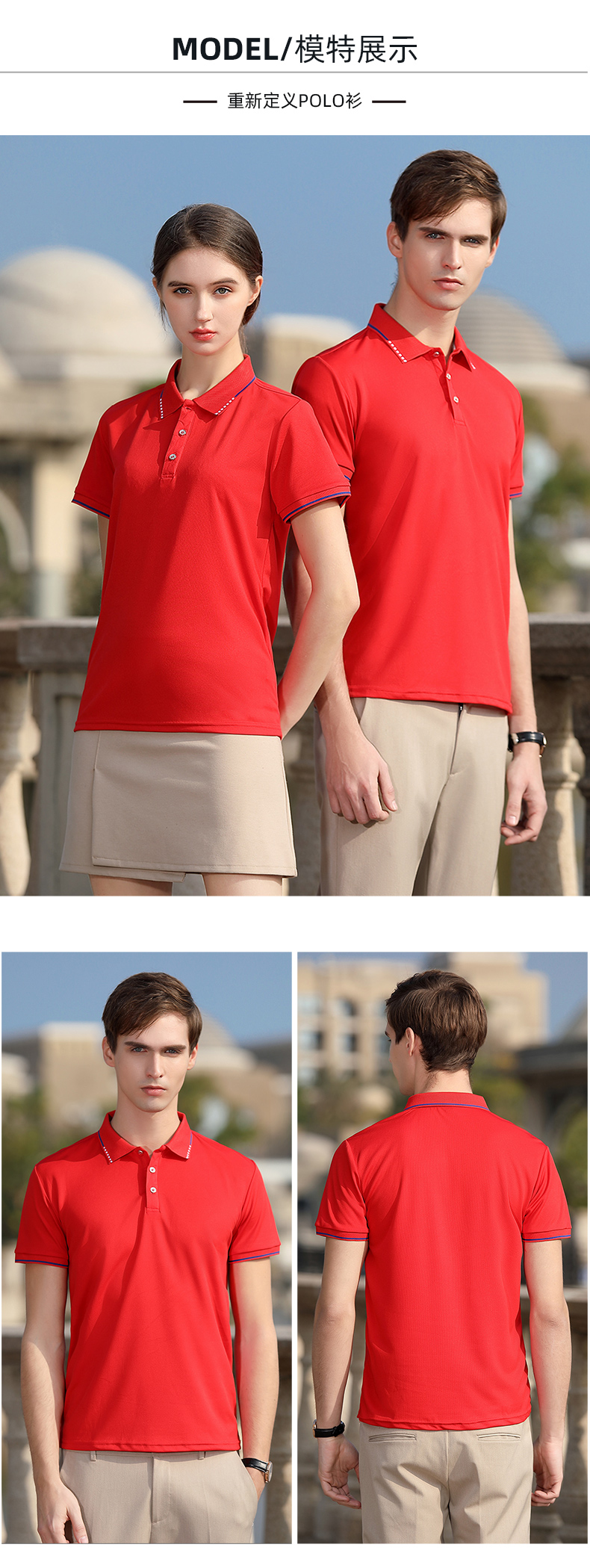 160g quick-drying lapel short-sleeved POLO shirt universal model YZ02-S100