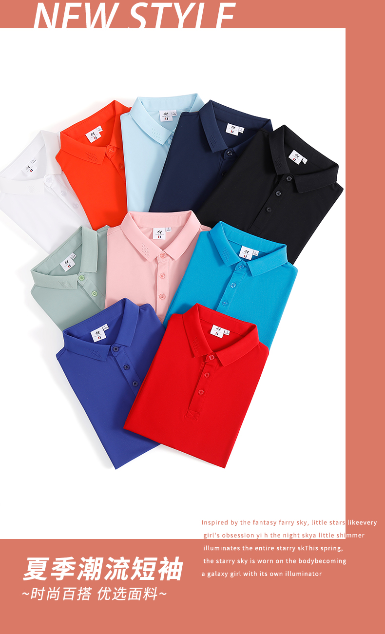 Lenzing cotton solid color lapel short-sleeved POLO shirt universal GT3-216