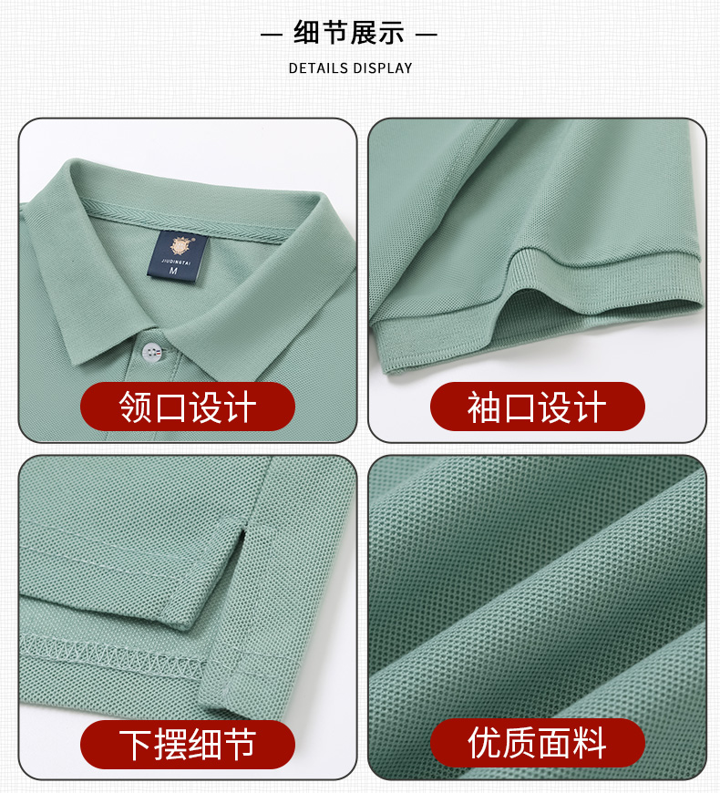 200g lapel short-sleeved POLO shirt GT3-226 for children