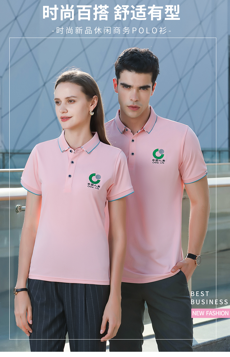 Ice ion anti-pilling lapel short-sleeved POLO shirt universal style HW01-2108