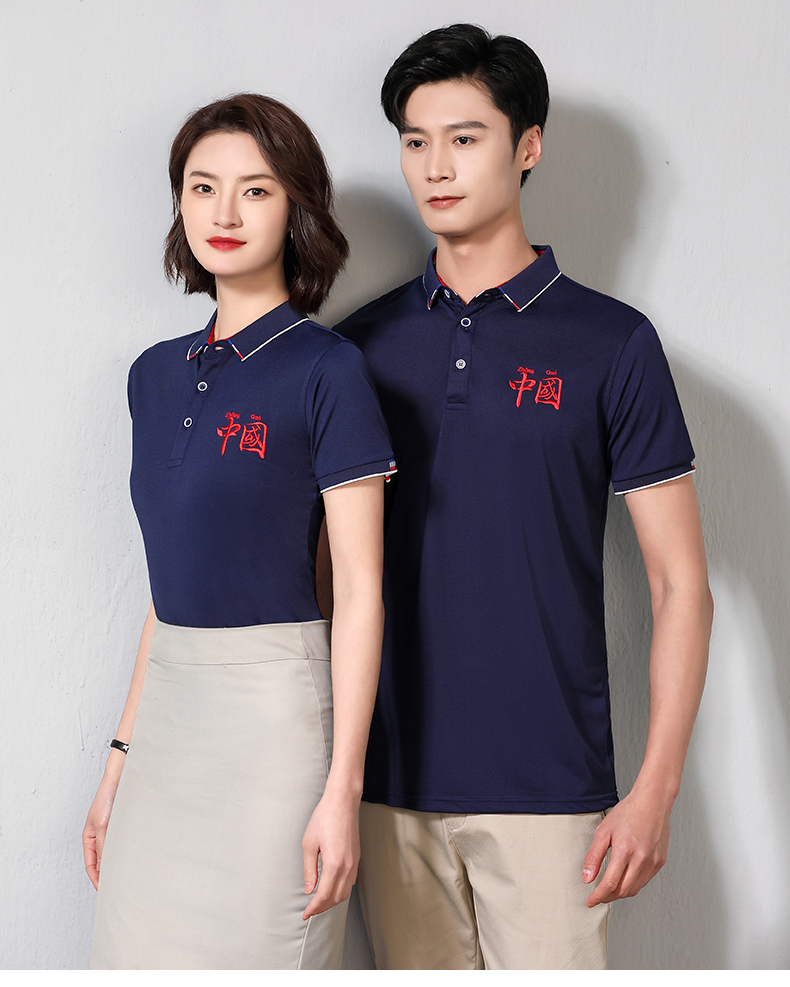 Ice ion anti-pilling lapel short-sleeved POLO shirt universal style HW01-2108