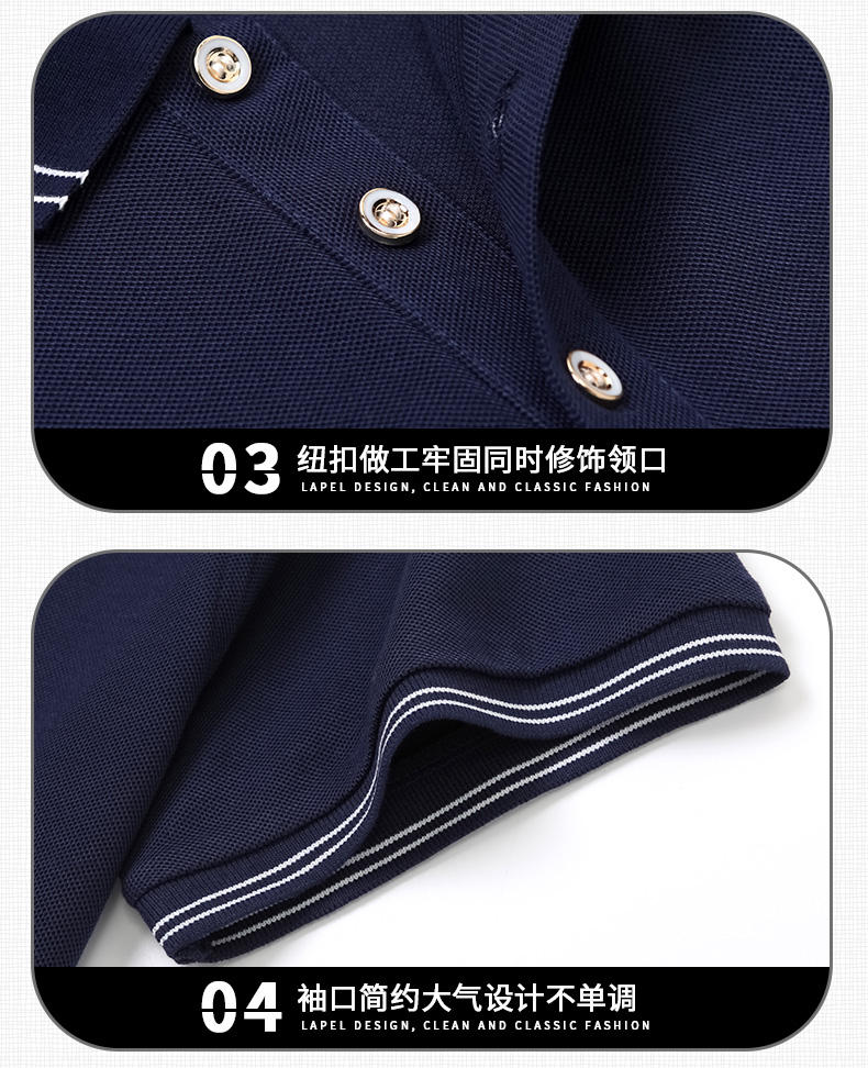 200g Baroque blue lapel short-sleeved POLO shirt universal model YZ02-2168