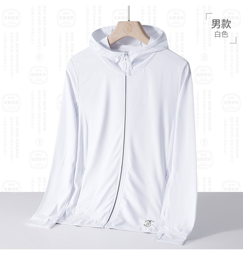 Classic fashion outdoor couple sun protection clothing skin clothing KL-9188 men