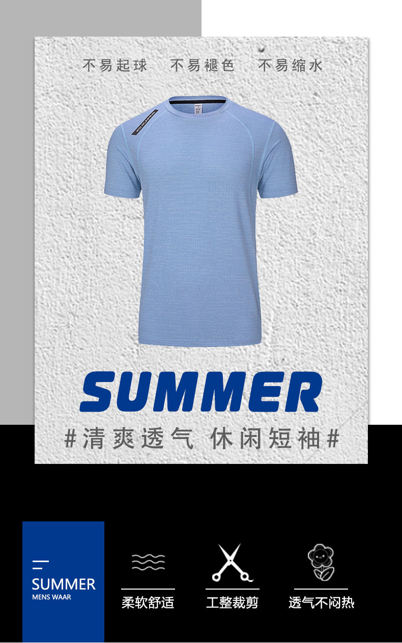 Sports casual breathable moisture wicking round neck short-sleeved T-shirt for men (European size) GJ4-WDY2253