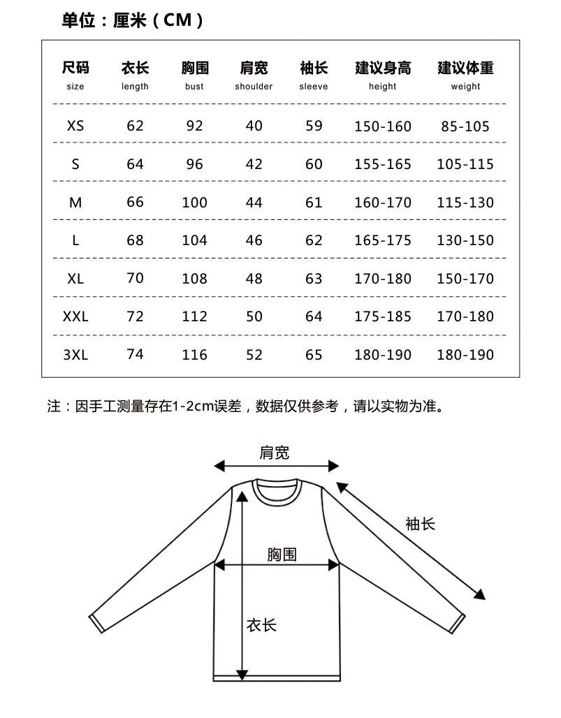 210g heavyweight cotton round neck long sleeve T-shirt general style Z14-2001L