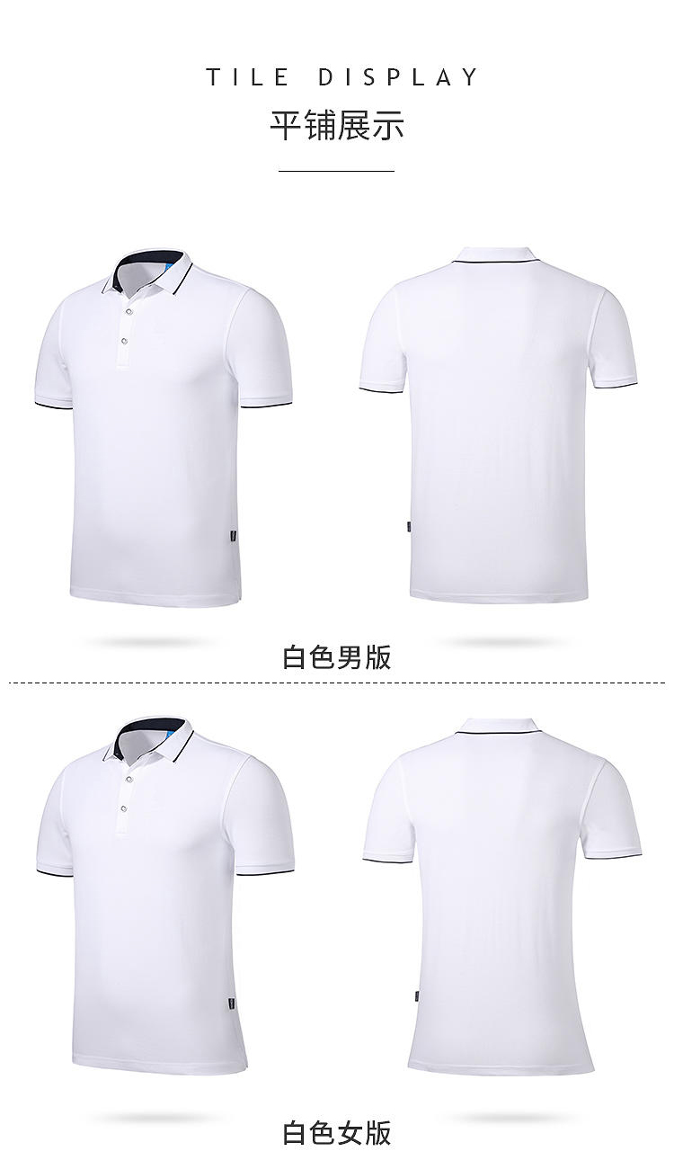 230g Ice Porcelain Square Lapel Short Sleeve POLO Shirt Men GJ2-5558 Men