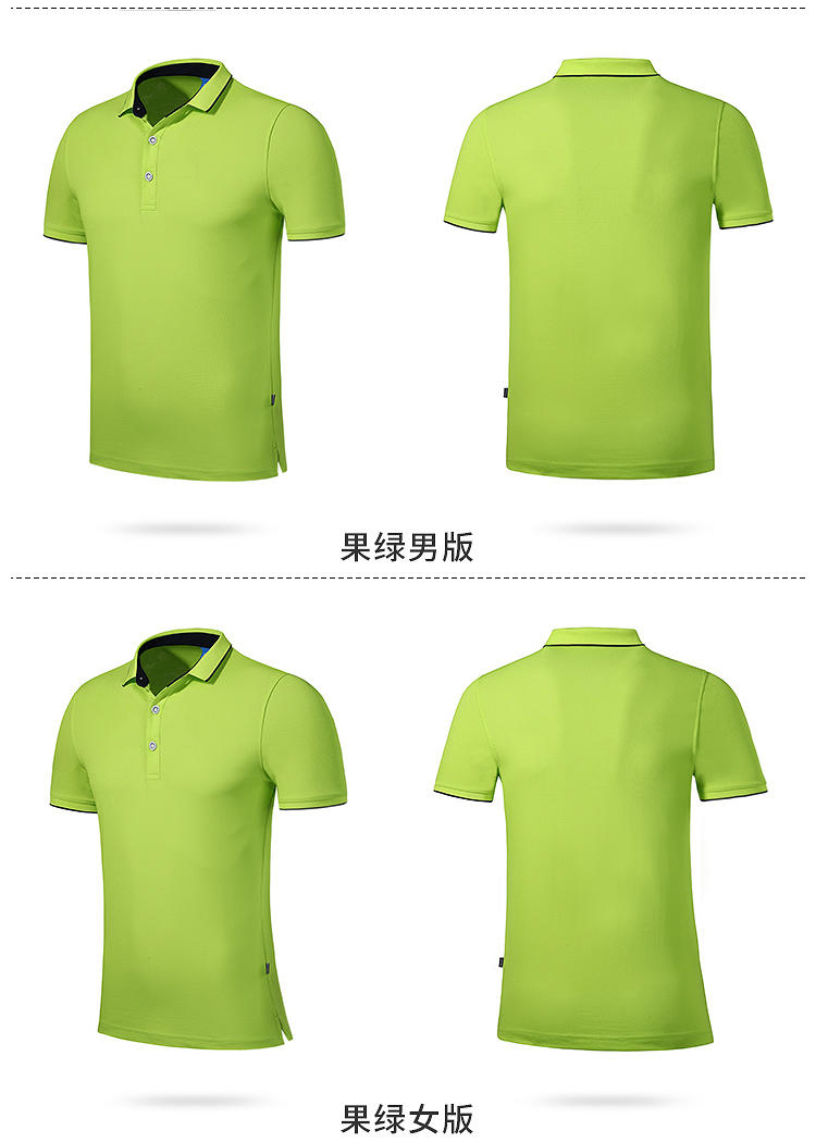 230g Ice Porcelain Square Lapel Short Sleeve POLO Shirt Men GJ2-5558 Men