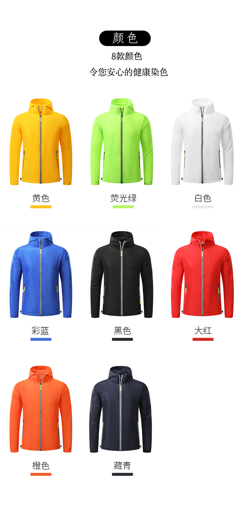 200g double layer nylon reflective strip hooded windbreaker jacket GJ2-319