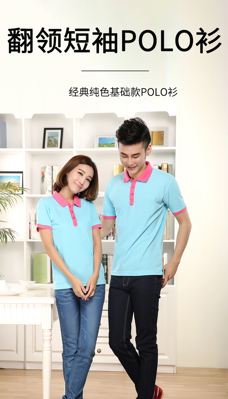 260g Thickened Pearl Color Collar Lapel Short Sleeve POLO Shirt Universal GJ2-820