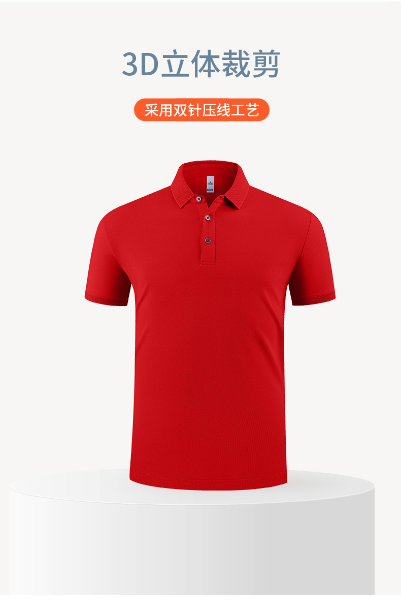 200g 40 pieces business commuting lapel short-sleeved POLO shirt general style GJ20-2320