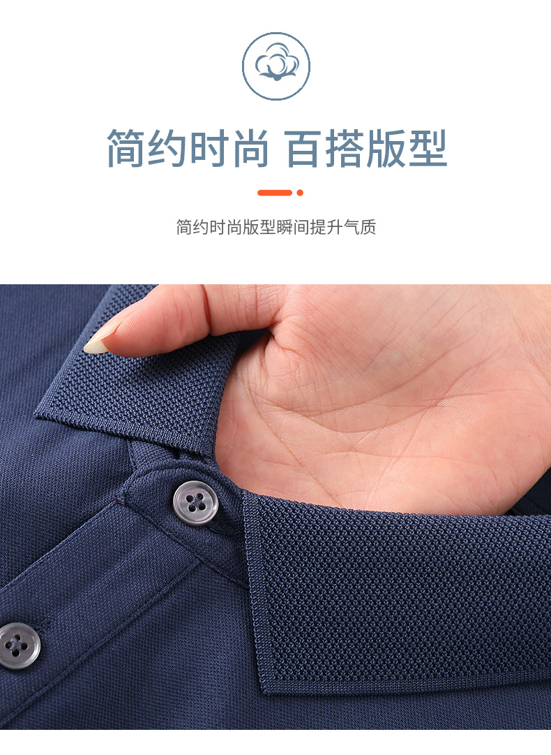 200g 40 pieces business commuting lapel short-sleeved POLO shirt general style GJ20-2320