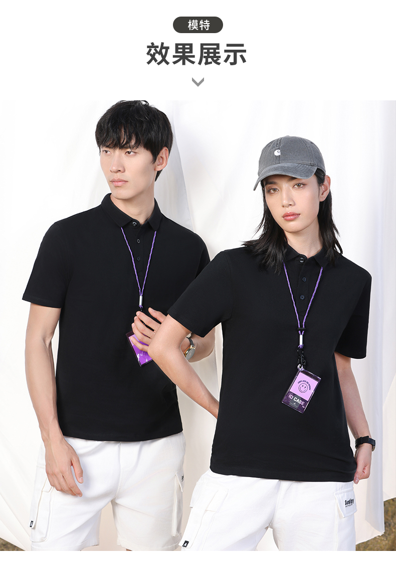 230g pure cotton comfortable plain lapel POLO shirt GT3-929