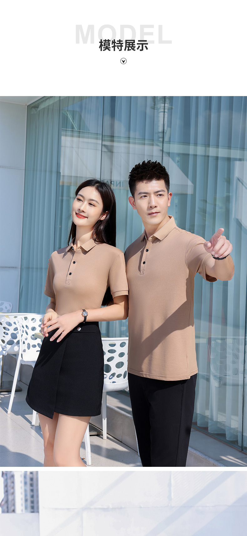 200g5A antibacterial mercerized cotton lapel short-sleeved POLO shirt universal GJ18-A1300