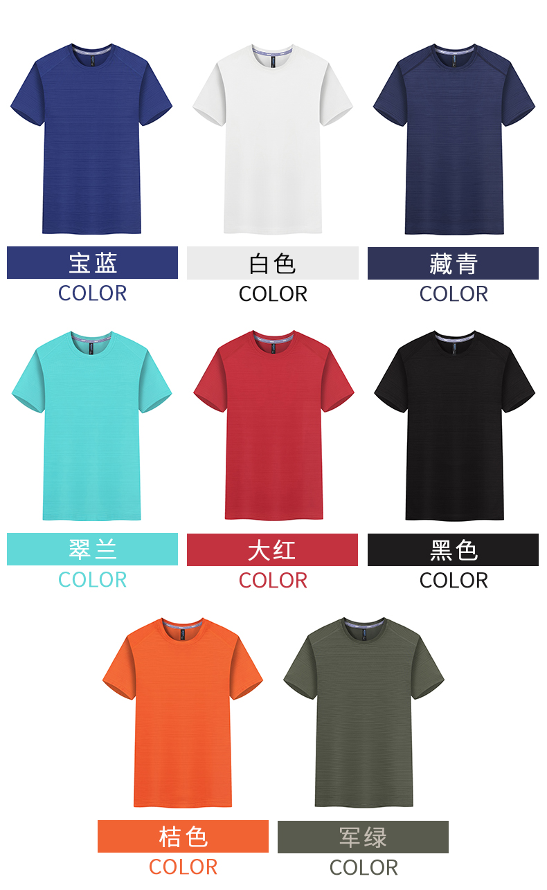 Nylon basic solid color round neck short sleeve T-shirt H17-610