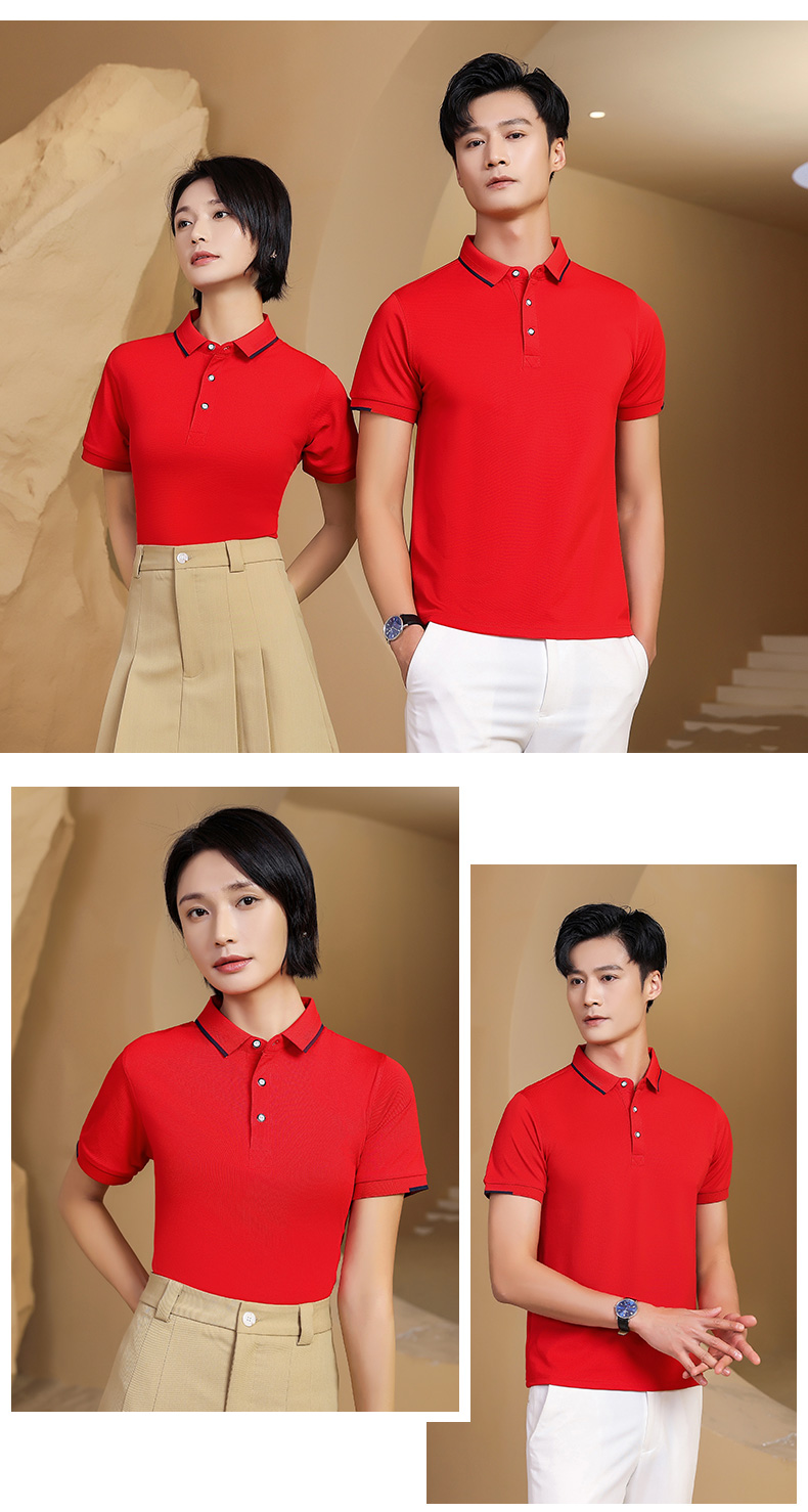 220g boutique golf beaded jacquard collar lapel short-sleeved POLO shirt H04-26086