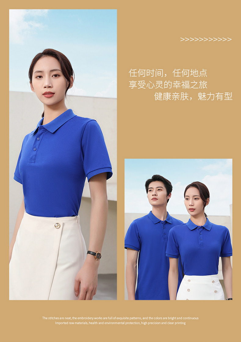 200G high-grade cotton solid color lapel short-sleeved POLO shirt H09-8819