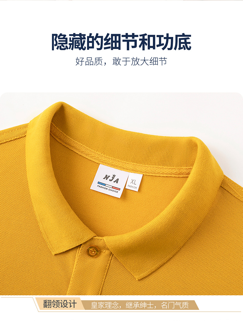 200G high-grade cotton solid color lapel short-sleeved POLO shirt H09-8819