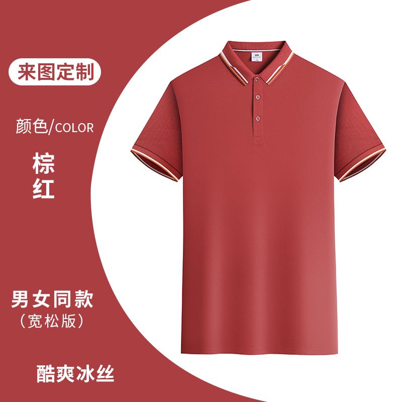 200g business flower needle beautiful lapel short-sleeved POLO shirt YZ02-2388