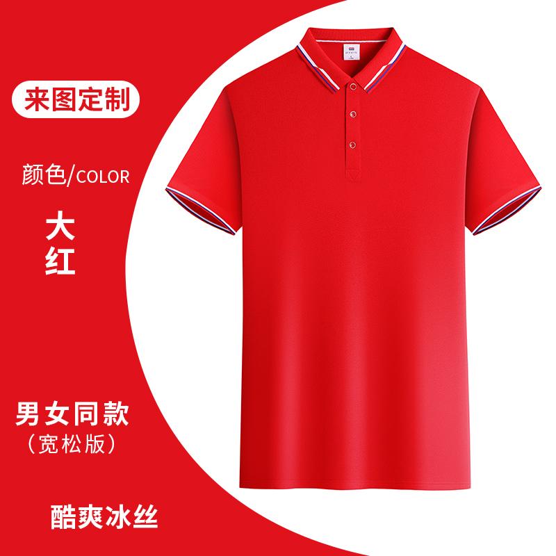 200g business flower needle beautiful lapel short-sleeved POLO shirt YZ02-2388