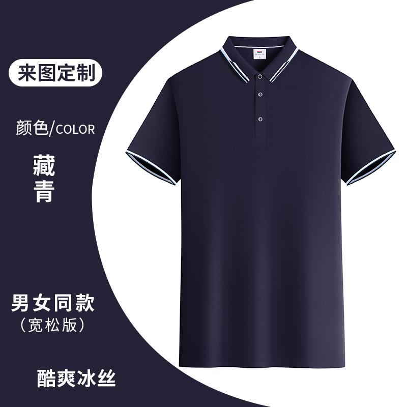 200g business flower needle beautiful lapel short-sleeved POLO shirt YZ02-2388